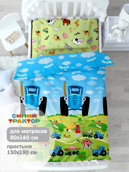 Комплект постельного белья «Поле»