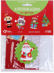 Набор для творчества «Дедушка Мороз» - Фото 1