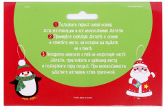 Набор для творчества «Дедушка Мороз» - Фото 3