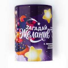 Копилка новогодний подарок Новый год: Загадай желание - Фото 3