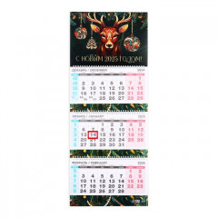 Календарь 2025 настенный, квартальный «Новый год: С Новым 2025 годом» - Фото 1