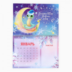 Календарь 2025 настенный, на спирали «Новый год: Зеленая змейка» - Фото 1