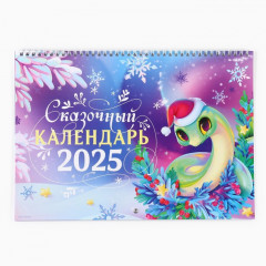 Календарь 2025 настенный, на спирали «Новый год: Зеленая змейка» - Фото 2