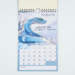 Календарь 2025 настенный, перекидной «Новый год: 2025» - Фото 4