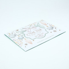 Календарь 2025 настенный, планинг «Новый год: Счастья» - Фото 2