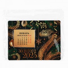 Календарь 2025 новогодний с отрывным блоком «Новый год: Золотого 2025» - Фото 4