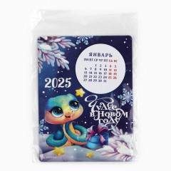 Календарь 2025 новогодний с отрывным блоком «Новый год: Чудес» - Фото 4