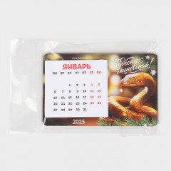 Магнит новогодний дерево с календарем «Новый год: Чудесных моментов» - Фото 4