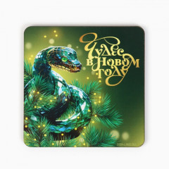 Магнит новогодний деревянный «Новый год: Чудес в новом году» - Фото 1