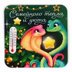 Магнит новогодний с термометром «Новый год: Семейного тепла и уюта» - Фото 1