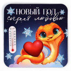 Магнит новогодний с термометром «Новый год: Согреет любовь» - Фото 1