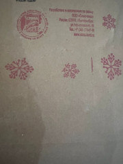 Новогодняя ель - Фото 5