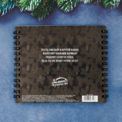 Блокнот двухсторонний «Большого бабла!» - Фото 3