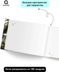 Скетчбук «Благословение Небожителей. Под цветущей сливой» - Фото 4