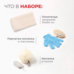 Набор подарочный «Зимняя спячка» - Фото 1