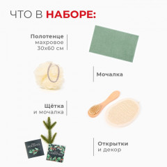 Набор подарочный «Christmas berries» - Фото 1