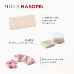 Набор подарочный «Дикая змея» - Фото 1