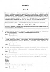 ЕГЭ 2025. Химия. 15 вариантов. Типовые варианты экзаменационных заданий от разработчиков ЕГЭ - Фото 2