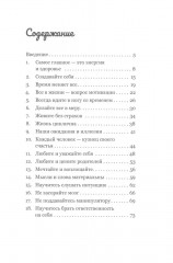 40 выводов за 40 лет - Фото 1
