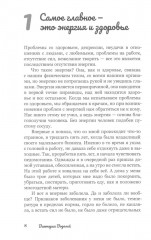 40 выводов за 40 лет - Фото 3