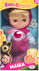 Кукла «Маша» - Фото 1