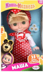 Кукла «Маша» - Фото 1