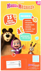 Кукла «Маша» - Фото 5