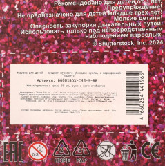 Кукла «София» - Фото 5