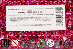 Кукла «София» - Фото 7