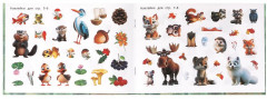 Альбом наклеек «Лесные друзья» - Фото 2
