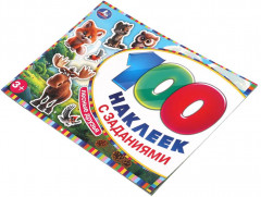 Альбом наклеек «Лесные друзья» - Фото 5