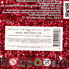 Кукла «София» - Фото 7