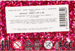 Кукла «София» - Фото 7