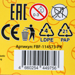 Шар фольгированный воздушный «Пикачу» - Фото 6