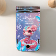 Шкатулка-книга «Змея. Для милой» - Фото 1