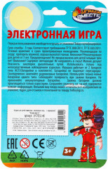 Игра логическая «Питомец» - Фото 6