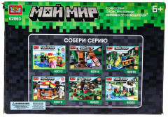 Конструктор «Мой мир» - Фото 2
