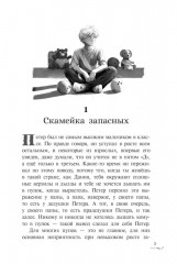 Остров гноллей - Фото 3