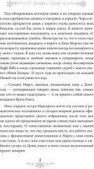 Новогоднее чудо - Фото 2