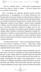 Новогоднее чудо - Фото 3