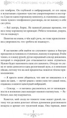 Новогоднее чудо - Фото 5