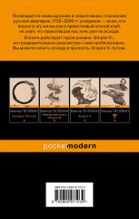 Бэтман Аполло - Фото 1