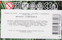 Набор игровой «Тираннозавр скелет» - Фото 8