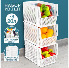 Набор корзин для хранения «Лофт» - Фото 1