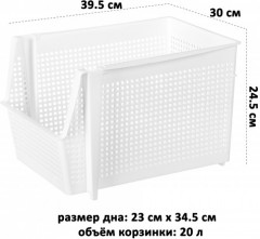 Набор корзин для хранения «Лофт» - Фото 2