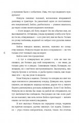 Жемчужный узел - Фото 3