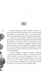 Жемчужный узел - Фото 6