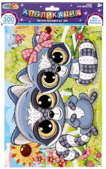 Аппликация. Мягкая мозаика - Фото 1