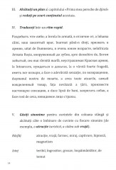 Румынский язык. Путешествие во времени: читаем роман В. Эрну «Рожденный в СССР». Учебное пособие по домашнему чтению. Уровни В1-В2. В 2 частях. Часть 1 - Фото 5