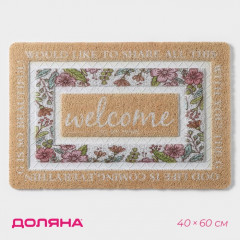 Коврик придверный - Фото 6